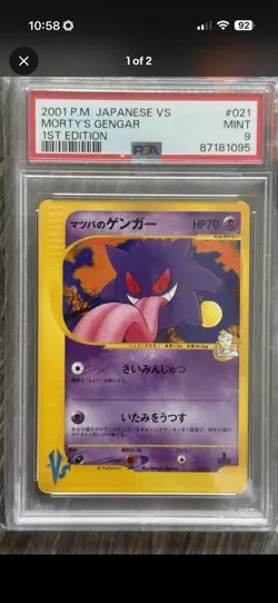 Pokemon Morty's Gengar VS 1st Edition Japanese #021 PSA 9 Mint - Image 1