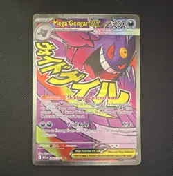 Pokemon Mega Gengar EX 269/217 Full Art Holo Psychic EX Rare English 350HP - Image 1
