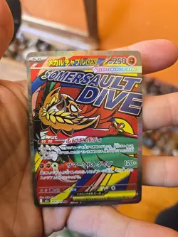Pokemon TCG Mega Hawlucha EX 229/193 MA MEGA DREAMS Ultra Rare JAPANESE - Image 1