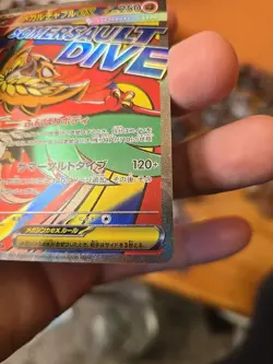 Pokemon TCG Mega Hawlucha EX 229/193 MA MEGA DREAMS Ultra Rare JAPANESE - Image 3