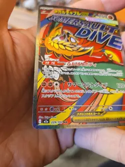 Pokemon TCG Mega Hawlucha EX 229/193 MA MEGA DREAMS Ultra Rare JAPANESE - Image 4