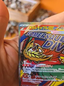 Pokemon TCG Mega Hawlucha EX 229/193 MA MEGA DREAMS Ultra Rare JAPANESE - Image 5