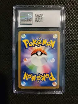 2019 Near Mint Pokemon Japanese Holo Dragonite 068/094 Miracle Twins sm11 - Image 2