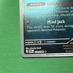 Pokemon Gengar 050/088 POR Holo Stage 2 Mind Jack 130 HP Masako Tomii 2026 - Image 4