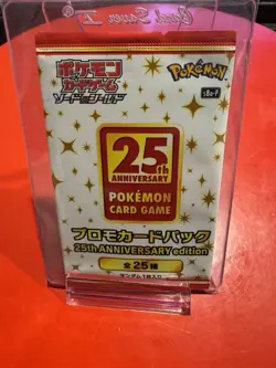 Pokemon TCG 25th Anniversary Japanese 2021 Sealed Promo Pack - Image 1