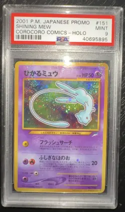 2001 POKEMON JAPANESE PROMO COROCORO COMICS FOIL #151 SHINING MEW PSA 9 - Image 1