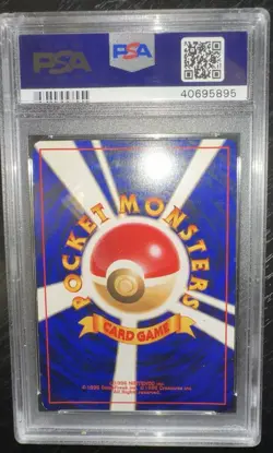 2001 POKEMON JAPANESE PROMO COROCORO COMICS FOIL #151 SHINING MEW PSA 9 - Image 2