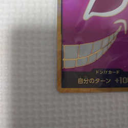 DON!! Card Donquixote Doflamingo PRB-01 Gold Frame THE BEST One Piece NM - Image 5