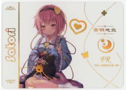 ❤SATORI KOMEIJI - CLEAR ACETATE - Goddess Story Anime Waifu Card 10M04 - FR-09 - Image 1