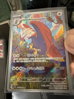 Braviary AR 076/064 sv7a Pokemon Card Paradise Dragona Japanese TCG NM T211 - Image 1