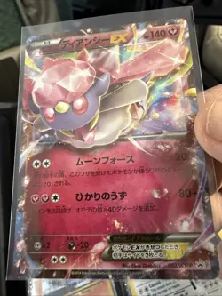 Pokemon Karte Card Holo Mdiancie Diancie Ex Special Pack Xy Promo japanese T186 - Image 1