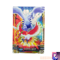 Lugia Ho-Oh #02 Holo Pokemon Carddass Zukan Card Vintage Nintendo Bandai Japan - Image 1