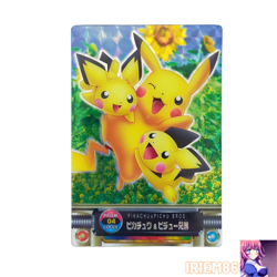 Pikachu ＃04 Holo Pokemon Carddass Zukan Card Vintage Nintendo Bandai Japanese - Image 1