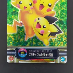 Pikachu ＃04 Holo Pokemon Carddass Zukan Card Vintage Nintendo Bandai Japanese - Image 4