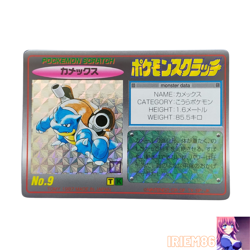 Blastoise No.009 Pokemon Scratch Card Vintage Tomy Nintendo Bandai Japanese 1997 - Image 1