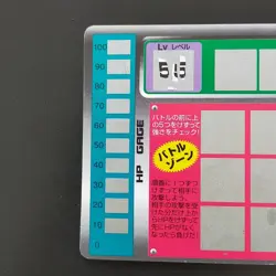 Blastoise No.009 Pokemon Scratch Card Vintage Tomy Nintendo Bandai Japanese 1997 - Image 5