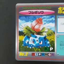Ivysaur No.002 Pokemon Scratch Card Vintage Tomy Nintendo Bandai Japanese 1997 - Image 3