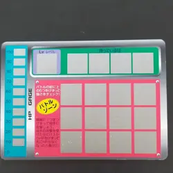 Ivysaur No.002 Pokemon Scratch Card Vintage Tomy Nintendo Bandai Japanese 1997 - Image 5