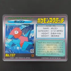 Porygon No.137 Pokemon Scratch Card Vintage Tomy Nintendo Bandai Japanese 1997 - Image 2