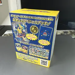Pokemon Card World Championships 2023 Yokohama Pikachu Anniversary Deck New - Image 3