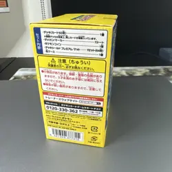Pokemon Card World Championships 2023 Yokohama Pikachu Anniversary Deck New - Image 4