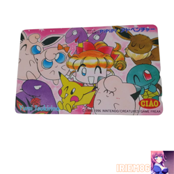 Pokemon Phone Card PiPiPi Adventure Ciao Vintage Unused Nintendo Bandai Japanese - Image 1