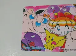 Pokemon Phone Card PiPiPi Adventure Ciao Vintage Unused Nintendo Bandai Japanese - Image 3