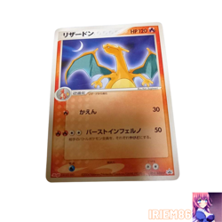 Charizard No.006 Pokemon Promo Card Meiji Vintage Nintendo Bandai Japanese - Image 1