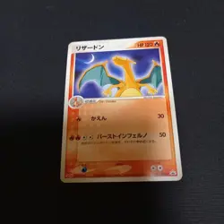 Charizard No.006 Pokemon Promo Card Meiji Vintage Nintendo Bandai Japanese - Image 2