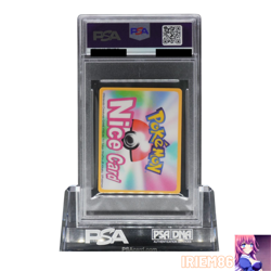 PSA 9 Igglybuff M058 Pokemon Channnel Nice Card 3D-lenticular Nintendo Japanese - Image 2
