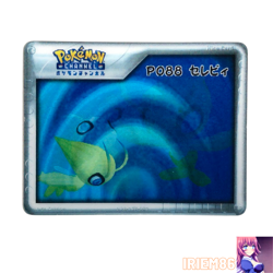 Celebi P088 Pokemon Channnel Nice Card 3D-lenticular Vintage Nintendo Japanese - Image 1