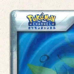 Celebi P088 Pokemon Channnel Nice Card 3D-lenticular Vintage Nintendo Japanese - Image 3