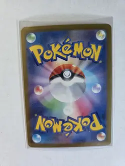 Crispin Terestal Fest EX Pokemon TCG Japanese SAR Full Art Holo Card 227/187 - Image 2