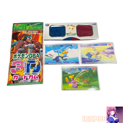 Wingull Pelipper Grovyle Pokemon TOP SUN 3D WAZA Card Vintage Nintendo Japanese - Image 1