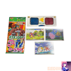 Latias Kecleon Duskull Pokemon TOP SUN 3D WAZA Card Vintage Nintendo Japanese - Image 1