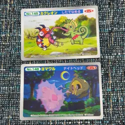 Latias Kecleon Duskull Pokemon TOP SUN 3D WAZA Card Vintage Nintendo Japanese - Image 5