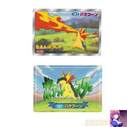 Typhlosion No.157 Pokemon TOP SUN 3D WAZA Card Vintage Nintendo Bandai Japanese - Image 1