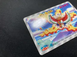 Ho-Oh No.250 Pokemon TOP SUN 3D WAZA Card Vintage Nintendo Bandai Japanese - Image 4