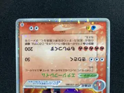 Charizard-ex 012/052 Holo Pokemon Trading Card Game Vintage Nintendo Japan 2004 - Image 4
