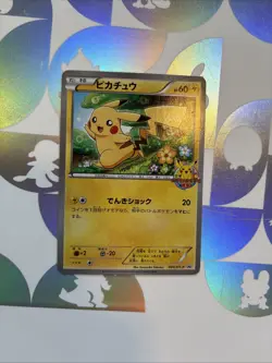 Pokemon TCG Pikachu pokemon card game classroom promo 001/XY-P - Image 1