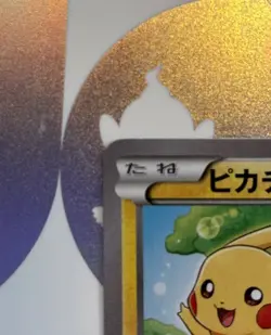 Pokemon TCG Pikachu pokemon card game classroom promo 001/XY-P - Image 3