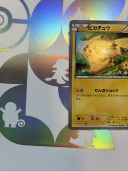 Pokemon TCG Pikachu pokemon card game classroom promo 001/XY-P - Image 4