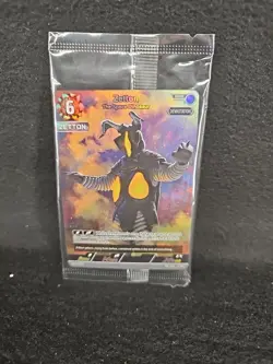 English Ultraman Card Game Zetton, The Space Dinosaur PR-015 RRR - Image 1