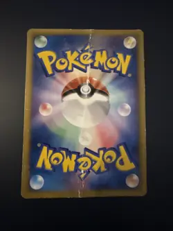 Latios 122/PCG-P Japanese McDonald’s Promo Pokemon Card - Image 2