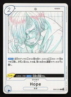 Hope EB02-031 Extra Booster: Anime 25th Collection NM One Piece Card TCG - Image 1