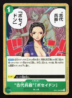 Ancient Weapon Poseidon OP11-037 A Fist of Divine Speed NM One Piece Card TCG - Image 1