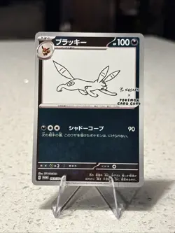 Umbreon NM 067/SV-P Yu Nagaba Promo Pokemon Card Japanese Scarlet & Violet - Image 1