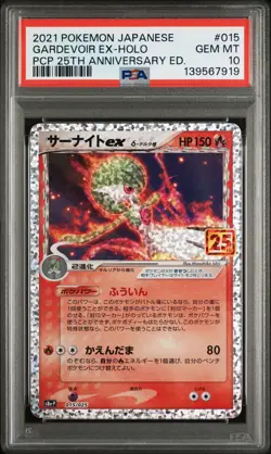 2021 POKEMON JPN PROMO CARD PACK 25TH ANV ED #015 GARDEVOIR EX-HOLO PSA 10 - Image 1