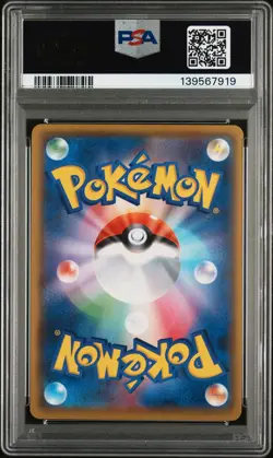 2021 POKEMON JPN PROMO CARD PACK 25TH ANV ED #015 GARDEVOIR EX-HOLO PSA 10 - Image 2