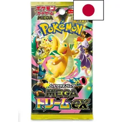 Pokemon Booster - Mega DREAM EX - M2a - Sealed - Japanese - Image 1
